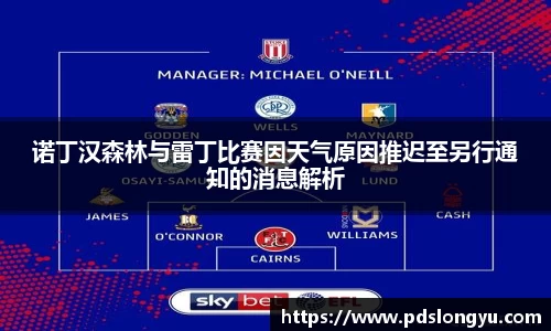 智博19有限公司